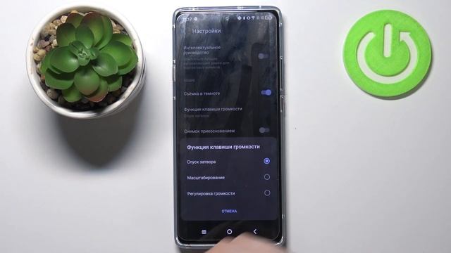 Как настроить кнопки громкости в камере на TCL 20 Pro смотреть онлайн