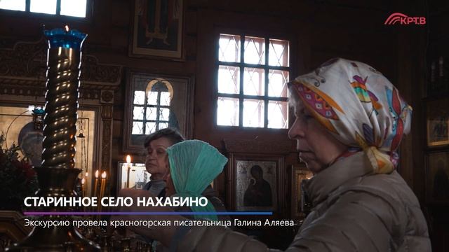 КРТВ. Старинное село Нахабино