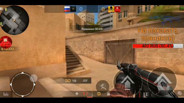 🔴Тренируюсь играть в 3 пальца в Standoff 2!!!