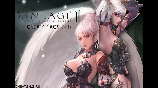 Песня про л2