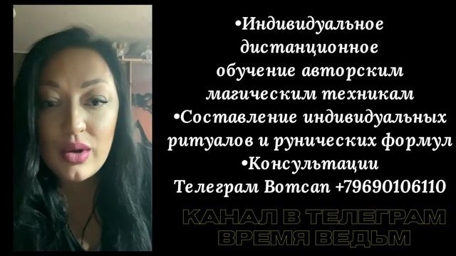 Авторский ритуал «КОКОН»•Ментальная техника проверенная годами (для людей и питомцев) смотреть онлайн