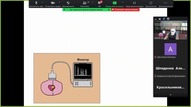 Вебинар по направлению «Технологии медицины будущего» смотреть онлайн