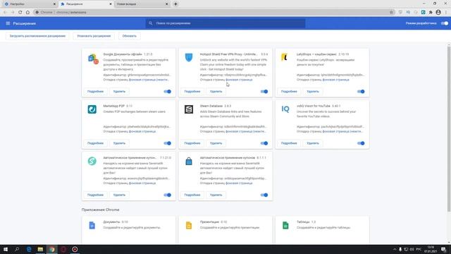 Google Chrome: как настроить и ускорить браузер смотреть онлайн