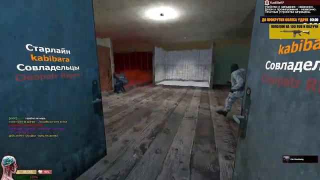 играю в Garry's mod на сервере ruseliterp 3 смотреть онлайн