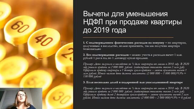 Магическая астрологическая гармония