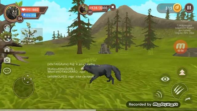 Играла просто у WildCraft и заметила... МНЕ ЗАБАНИЛИ ЧАТ!!!! ПАЧИМУ, И ЗА ЧТО?! смотреть онлайн
