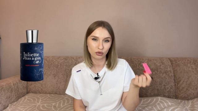 ИДЕАЛЬНЫЙ ПАРФЮМ НА ЛЕТО смотреть онлайн