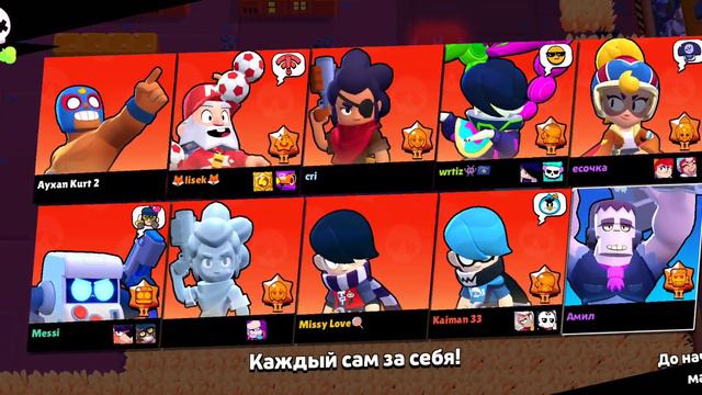 #рекомендации #brawlstars апаю ранг на эссе Фрэнка и чуть-чуть на ларе смотреть онлайн
