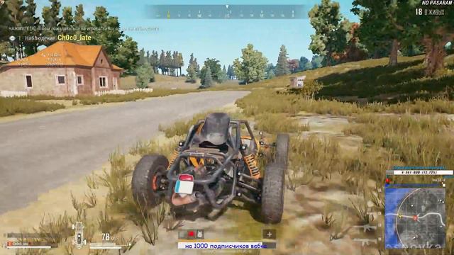 Рыжая в деле ) PlayerUnknown’s Battlegrounds. смотреть онлайн