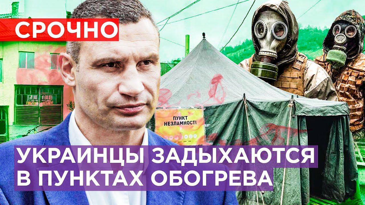 Украинский фронт. Внимание. Украина опасна для украинцев! Канал Винигрет. смотреть онлайн