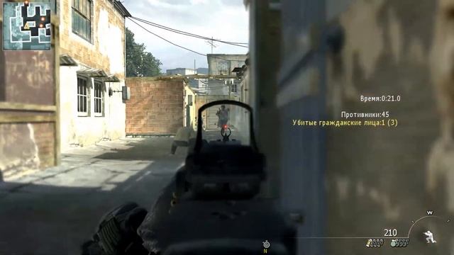 Кол оф Дьюти. Call of Duty Modern Warfare 2. Аста ла Виста. Прохождение 103 смотреть онлайн