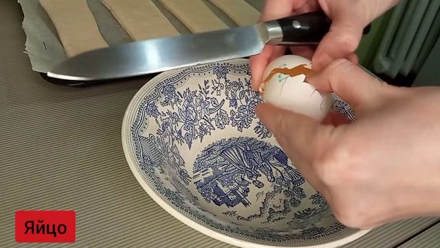 слоёные язычки с сахаром за 20 минут из готового слоеного теста смотреть онлайн