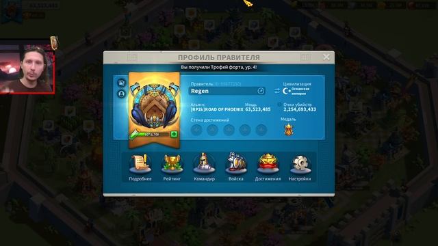 МОЯ ИГРОВАЯ ФИЛОСОФИЯ ⚔ игра Rise of Kingdoms смотреть онлайн