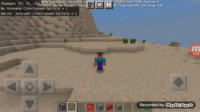 Секретные блоки которые мы незнали 6 секретных блоков в Майнкрафте[MINECRAFT] смотреть онлайн