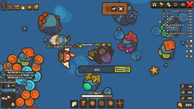 Игра Taming io Онлайн — Личный Microsoft Edge 2023 10 13 19 40 15 смотреть онлайн