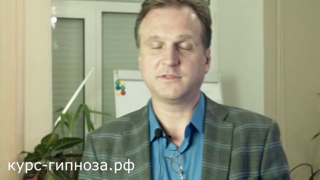 Гипноз существует! Мнение скептика. Живая демонстрация феноменов. Обучение директивному гипнозу. смотреть онлайн