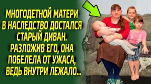 Раскрыв диван, многодетная мать закричала от увиденного и упала без чувств, такого она не ожидала...