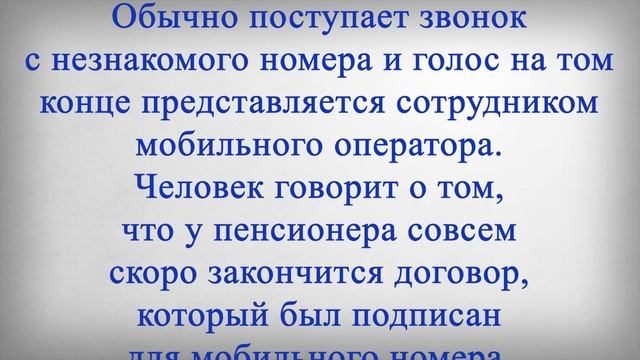 Негласный но ЧЕТКИЙ ЗАПРЕТ Пенсионерам! смотреть онлайн