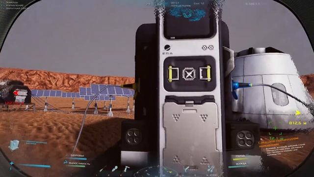 Occupy Mars The Game #4 новый болгарин, покатушки опасные смотреть онлайн