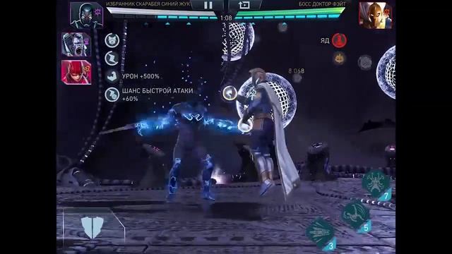 Injustice 2 Mobile - Награда и Синий Жук Избранник Скарабея 9 комбо ударов? #bluebeetlemovie смотреть онлайн