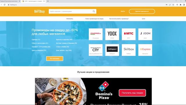 Промокоды Контур Школа. Новые купоны на курсы в онлайн школе Контур Школа смотреть онлайн