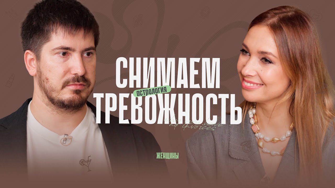 Переход. Мировой кризис. Что нас ждёт. смотреть онлайн