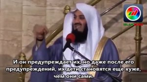 Истории Пророков 7 из 29 _ Нух (Мир ему) 2 _ Муфтий Менк