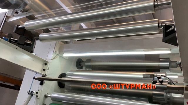 Линия ламинирования жести в России смотреть онлайн
