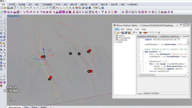 Python for Rhino: create architecture envelope смотреть онлайн