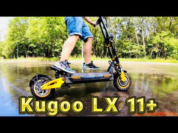 Электросамокат Kugoo LX 11+ - Обзор, тест-драйв, разбор
