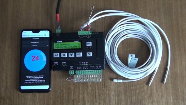 Голосовое управление ПР200. смотреть онлайн