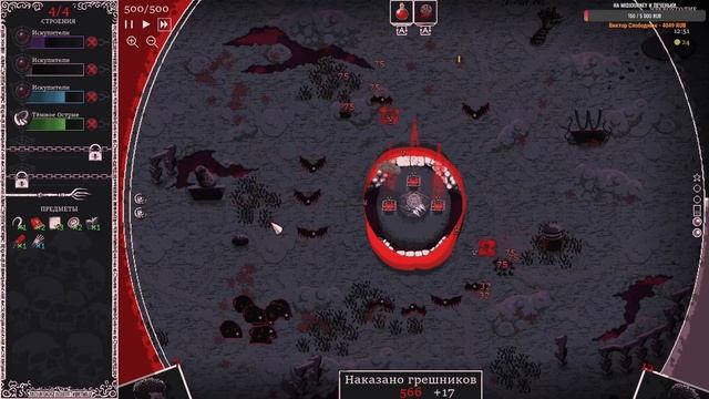 Heretic's Fork? Финал. Прохождение #3