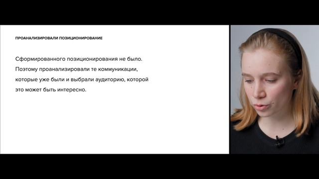Визуальная коммуникация. Урок 07 смотреть онлайн