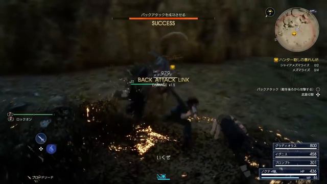 Final Fantasy XV Combat hype: The way it should be played (Kumiko guide must watch) смотреть онлайн