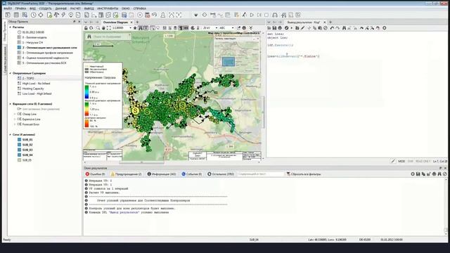 ПК PowerFactory. Оптимизация мест размыкания в распределительной сети смотреть онлайн