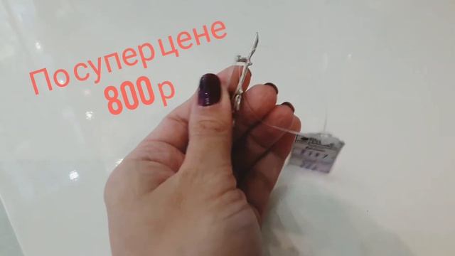 Янтарная Лавка. РОЗА ИЗ ЯНТАРЯ смотреть онлайн