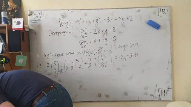 Мат. анализ - практика 06 смотреть онлайн
