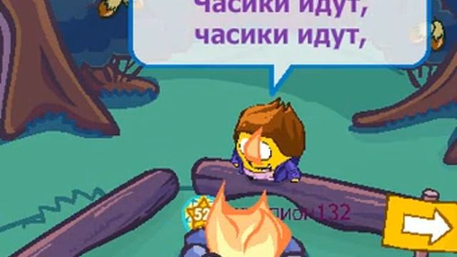 Клип фиксиков "Часики" Шарарам смотреть онлайн