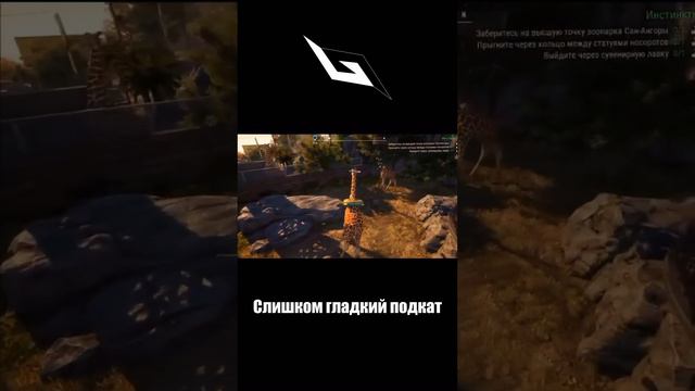 Прикольный симулятор жизни (Goat Simulator 3) смотреть онлайн
