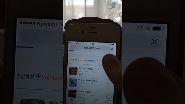 Как скачать Майнкрафт на 4 айфон смотреть онлайн