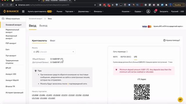 NiceHash вывод денег. Как вывести деньги с Nicehash. Самые выгодные способы в 2021.