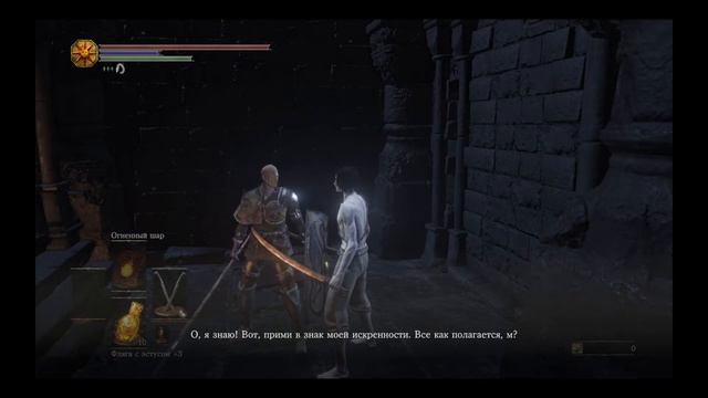 "Dark souls III" угарное прохождение серия 10. Хранители бездны. смотреть онлайн