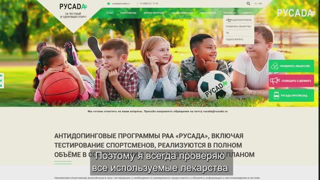 ГУ ТО ЦСП ЗА ЧИСТЫЙ И ЗДОРОВЫЙ СПОРТ! смотреть онлайн