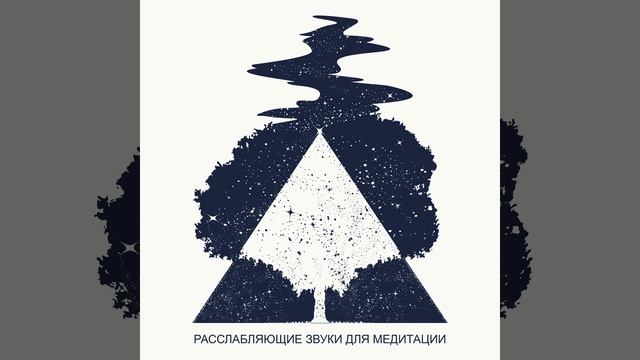 Успокаивающая природа смотреть онлайн