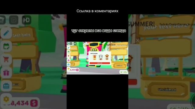 Созданна новая игра #roblox #brawlstars #minecraft #standoff2 #Csgo #роблокс #игры #майнкрафт смотреть онлайн