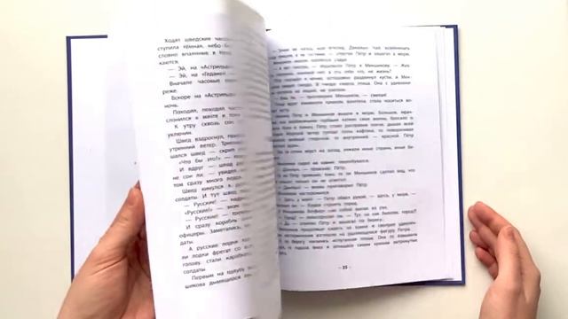 Алексеев. Небывалое бывает смотреть онлайн
