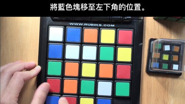 How to win the Rubik's Race Game смотреть онлайн