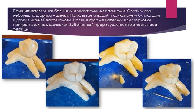 ТИГРЕНОК АМБА (8-12 ЛЕТ) смотреть онлайн