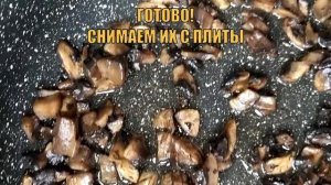 Сочная грибная пицца с шампиньонами (Рецепт в духовке) + рецепт теста