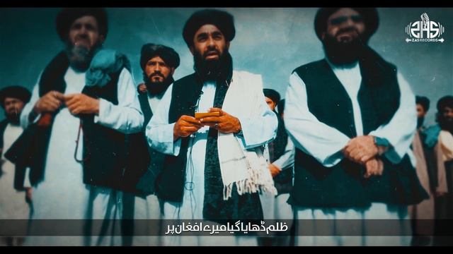 Al Quds Emotional Nasheed 2023 || Aqsa Ki Faryad || Zaki Ahmad|| Labbaik Ya Aqsa||ZAS Records